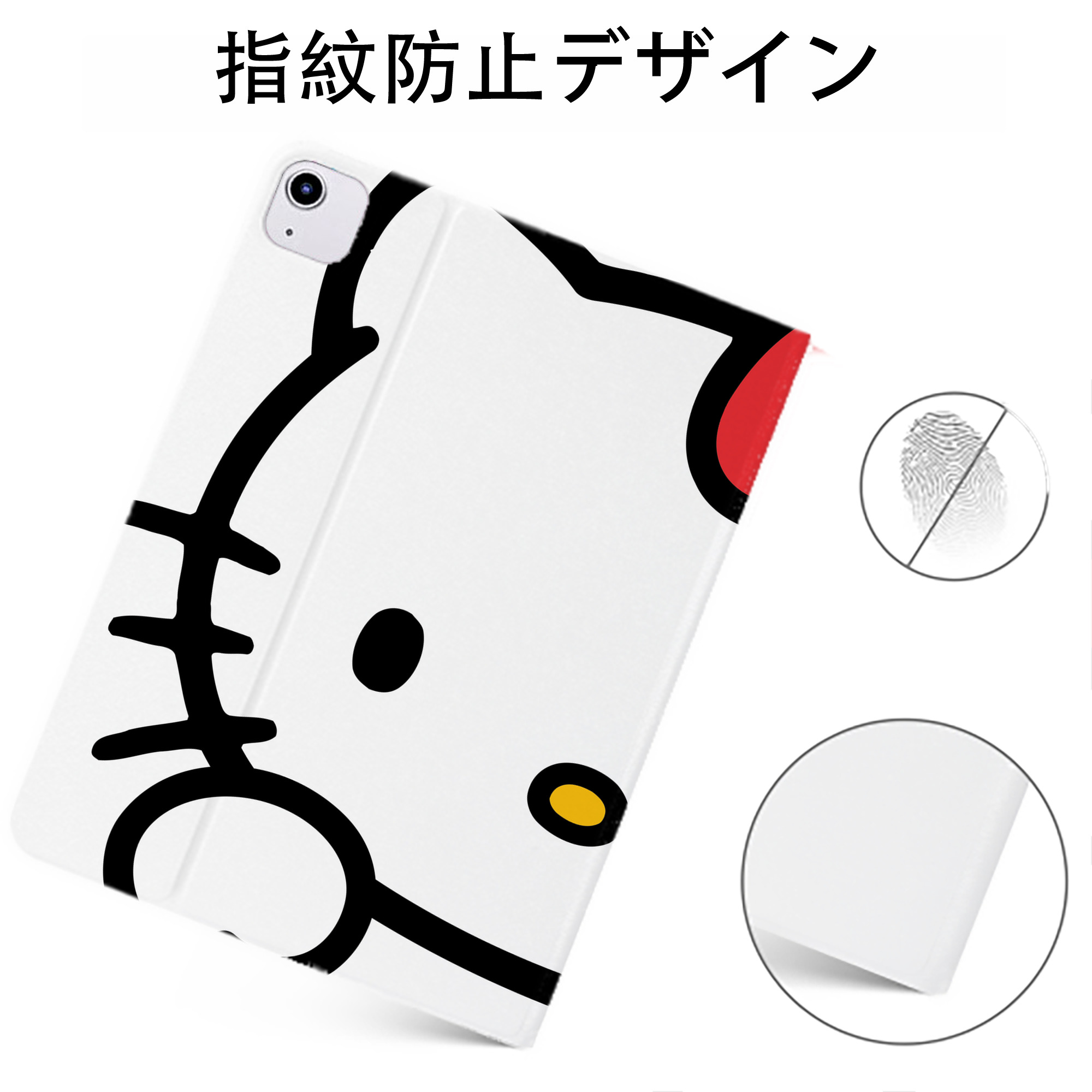 （画像用） Hello Kitty ハローキティ IPadケース ペンホルダー付き ブックスタイルデザイン